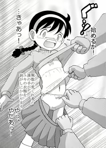 Page 5 of HI-PHS REMIX MK-5 - preview thumbnail