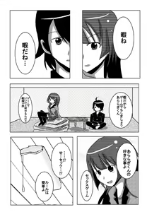 Page 4 of Hitagi Game - preview thumbnail