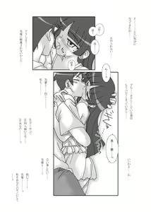 Page 15 of Shiroi Neko & Watashi ga Sukinano wa - preview thumbnail