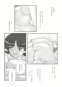 Page 7 of Shiroi Neko & Watashi ga Sukinano wa - preview thumbnail