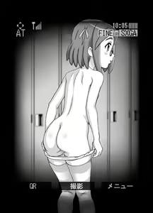 Page 6 of Joudan Urameshiya Recycle - preview thumbnail