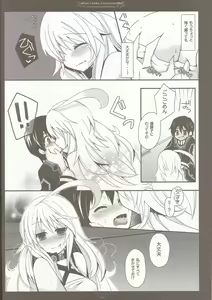 Page 8 of Seirei×Boku×Osananajimi - preview thumbnail