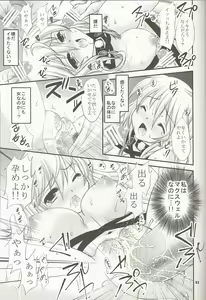 Page 22 of Hyouen no Kokuin - preview thumbnail