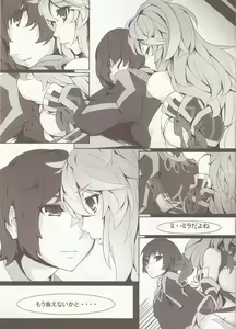 Page 4 of MILLA'S ETCHI - preview thumbnail