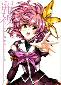 Page 3 of Urushihara Satoshi Illustration reira - preview thumbnail