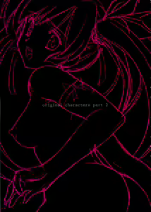 Page 33 of Urushihara Satoshi Illustration reira - preview thumbnail