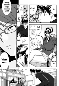 Page 5 of Zangyou de Good Job! - preview thumbnail