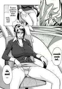 Page 6 of Zangyou de Good Job! - preview thumbnail