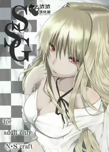 SSG — hentai manga cover on Fhentai