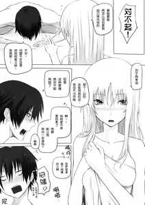 Page 27 of SSG - preview thumbnail
