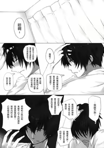 Page 4 of SSG - preview thumbnail