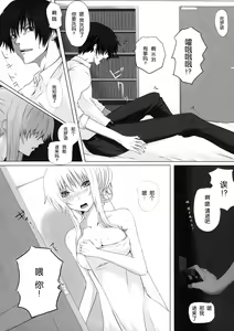 Page 5 of SSG - preview thumbnail