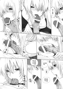 Page 9 of SSG - preview thumbnail