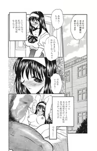 Page 125 of Mankai Harem Ero Ero Kanrinin-san - preview thumbnail