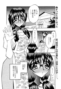 Page 169 of Mankai Harem Ero Ero Kanrinin-san - preview thumbnail