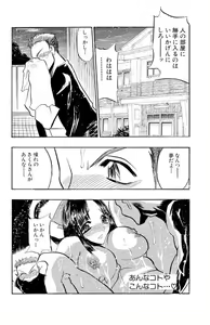 Page 28 of Mankai Harem Ero Ero Kanrinin-san - preview thumbnail