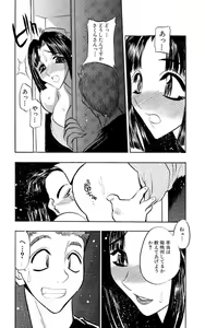 Page 39 of Mankai Harem Ero Ero Kanrinin-san - preview thumbnail