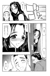 Page 65 of Mankai Harem Ero Ero Kanrinin-san - preview thumbnail