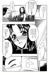 Page 66 of Mankai Harem Ero Ero Kanrinin-san - preview thumbnail