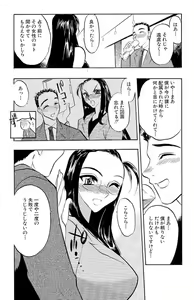 Page 68 of Mankai Harem Ero Ero Kanrinin-san - preview thumbnail