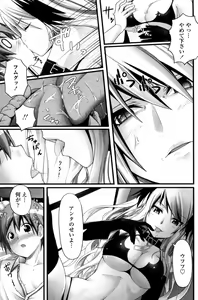 Page 5 of Abunai Keiyaku - preview thumbnail