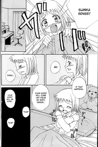 Page 2 of Aroma - preview thumbnail