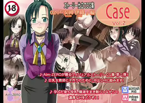 Case Vol.2 — hentai manga cover on Fhentai