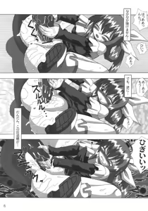 Page 14 of THE ENGLISH FAIR RETAILS - preview thumbnail