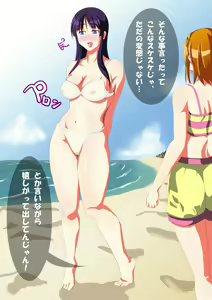 Page 97 of Mio-chan no Torokechau Summer Days - preview thumbnail