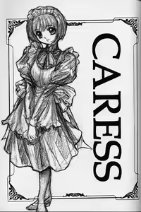 Page 22 of Caress - personal work by Dodai Shouji - - preview thumbnail