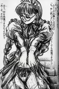 Page 8 of Caress - personal work by Dodai Shouji - - preview thumbnail