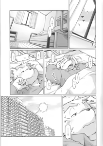 Page 3 of Trouble 3 - preview thumbnail