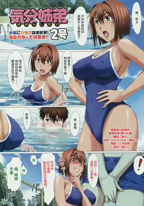 Kibun Shidai — hentai manga cover on Fhentai