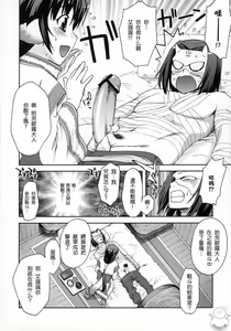 Page 4 of Eruru no Uta - preview thumbnail