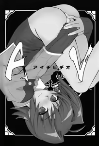 Page 2 of Aichi Video - preview thumbnail