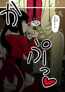 Page 3 of Aishuu no Fourth Yonjo - preview thumbnail