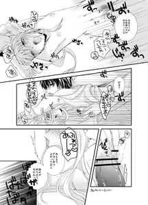 Page 3 of えろいのまとめ - preview thumbnail