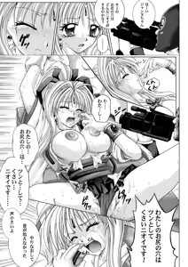 Page 169 of Rogue Spear 208 Download edition - preview thumbnail