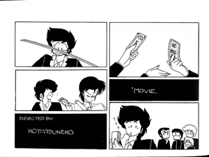 Page 3 of MOVIE - preview thumbnail