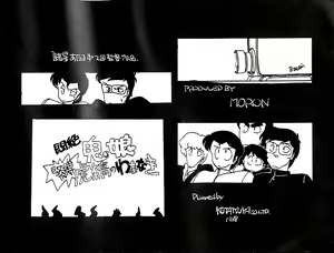 Page 4 of MOVIE - preview thumbnail