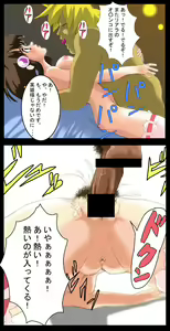 Page 101 of B Kyuu CG Shuu - preview thumbnail