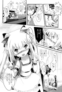 Page 264 of COMIC RiN 2012-02 - preview thumbnail