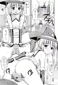 Page 359 of COMIC RiN 2012-02 - preview thumbnail