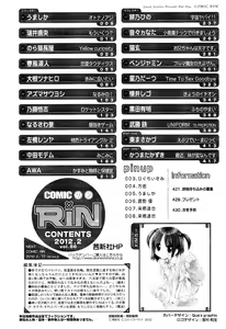 Page 432 of COMIC RiN 2012-02 - preview thumbnail
