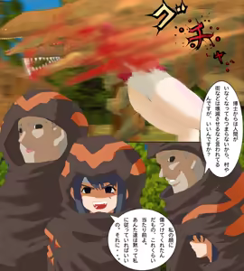 Page 22 of Monster Hunter Mesu 12 - preview thumbnail