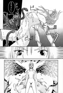 Page 30 of RESET - preview thumbnail