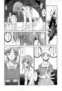 Page 31 of RESET - preview thumbnail
