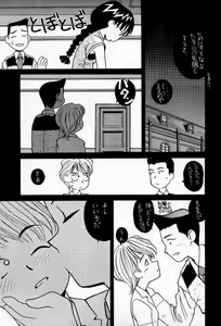 Page 35 of RESET - preview thumbnail