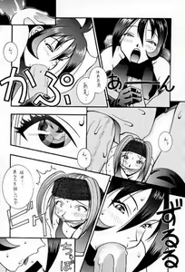 Page 45 of RESET - preview thumbnail
