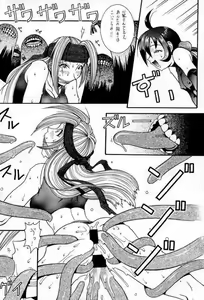 Page 47 of RESET - preview thumbnail